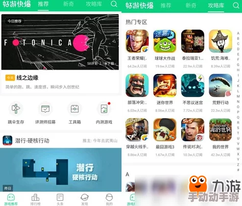 18模app最新动态：全新功能上线，用户体验大幅提升，助力创作者更好地展示才华与作品！