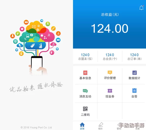 18模app最新动态：全新功能上线，用户体验大幅提升，助力创作者更好地展示才华与作品！