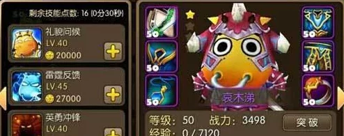 《我叫MT》游戏深度解析：刷娘子高效攻略，轻松掌握技巧与策略秘籍