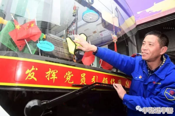 在公车被灌强行满jing液视频引发社会热议，公众呼吁加强公共交通安全与保护措施