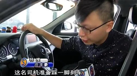 在公车被灌强行满jing液视频引发社会热议，公众呼吁加强公共交通安全与保护措施