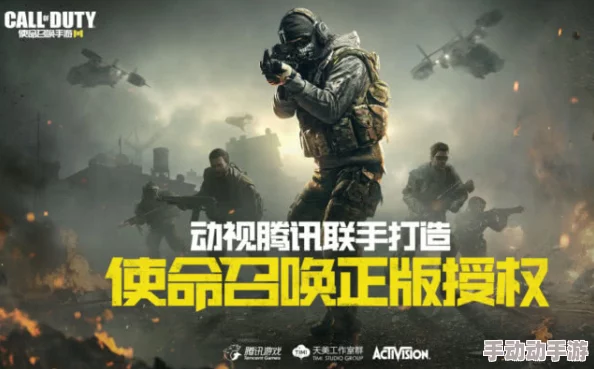 《使命召唤7》深度游戏文攻略：全面解析并掌握致胜关键技巧