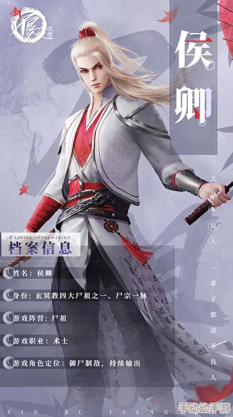 2024年新不良人游戏官方最新发布礼包兑换码大全 2024年新不良人游戏官方最新发布礼包兑换码大全