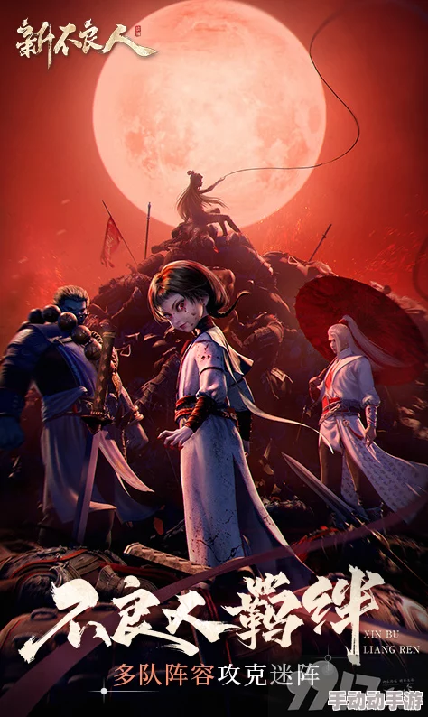 2024年新不良人游戏官方最新发布礼包兑换码大全 2024年新不良人游戏官方最新发布礼包兑换码大全