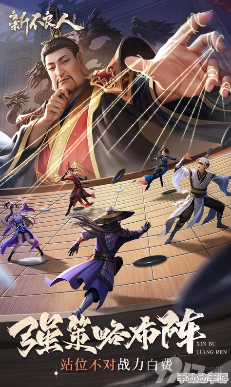 2024年新不良人游戏官方最新发布礼包兑换码大全 2024年新不良人游戏官方最新发布礼包兑换码大全