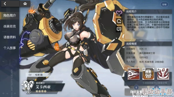 机动战姬聚变7全面解析:深度攻略与机动战姬聚变玩法详情 机动战姬聚变7全面解析:深度攻略与机动战姬聚变玩法详情