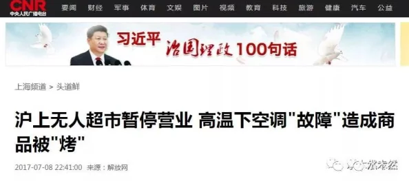 91黑料吃瓜中心:揭秘网络热点事件背后那些不为人知的故事与真相,扒一扒流行文化中的黑料与趣闻趣事 91黑料吃瓜中心:揭秘网络热点事件背后那些不为人知的故事与真相,扒一扒流行文化中的黑料与趣闻趣事