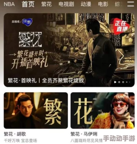 99久久99久久精品免费看子：最新影视作品引发热议，观众对剧情发展和角色塑造的讨论持续升温