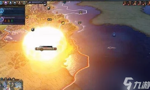 《文明6》游戏中如何正确发射与使用核弹的详细攻略 《文明6》游戏中如何正确发射与使用核弹的详细攻略