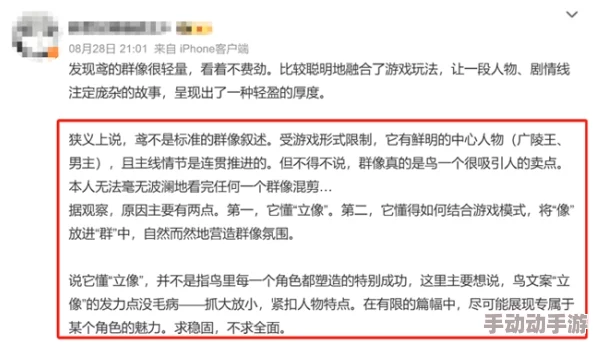 如鸢新人特训知识效验：最新答案全面汇总与深度解析
