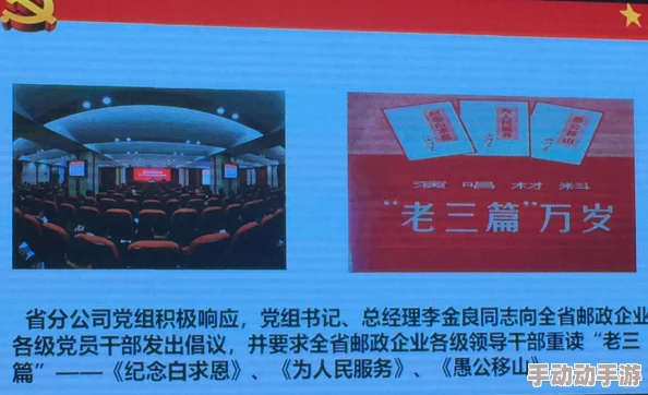 万篇长征-黑料不打烊往期内容:深入分析历史背景与社会影响的多维视角探讨 万篇长征-黑料不打烊往期内容:深入分析历史背景与社会影响的多维视角探讨