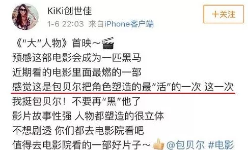 91制片:网友热议其在影视行业的影响力与创新能力,纷纷表达对未来作品的期待与关注 91制片:网友热议其在影视行业的影响力与创新能力,纷纷表达对未来作品的期待与关注