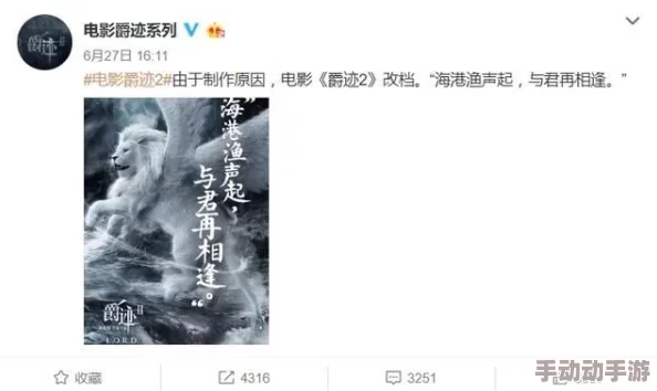 91制片:网友热议其在影视行业的影响力与创新能力,纷纷表达对未来作品的期待与关注 91制片:网友热议其在影视行业的影响力与创新能力,纷纷表达对未来作品的期待与关注