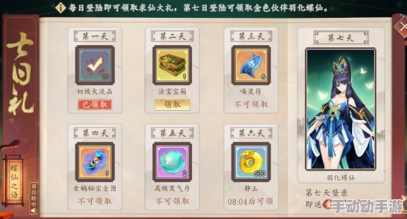 太古妖皇诀极速升级全攻略：老司机秘籍助你轻松满级称霸