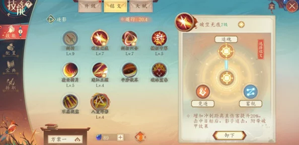 太古妖皇诀极速升级全攻略：老司机秘籍助你轻松满级称霸