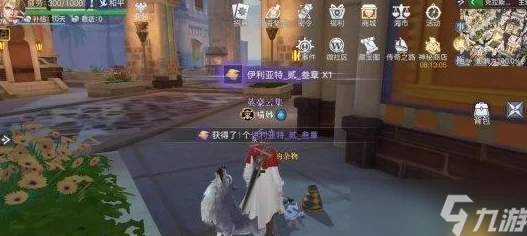 探索黎明之海：揭秘班加西隐藏宝物具体位置全介绍