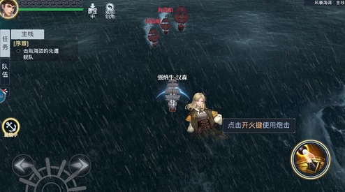 探索黎明之海：揭秘班加西隐藏宝物具体位置全介绍