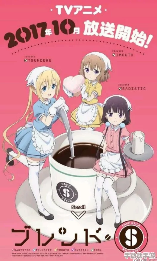 xxxx69动漫最新进展：新剧集发布引发热议，粉丝期待后续剧情发展与角色成长