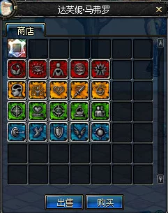 DNF游戏中哪个首饰部位适合镶嵌蓝色徽章详解