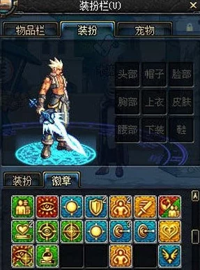 DNF游戏中哪个首饰部位适合镶嵌蓝色徽章详解