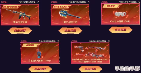 对比分析:雷神冠军之魄与荣耀,哪款更适合你的游戏需求? 对比分析:雷神冠军之魄与荣耀,哪款更适合你的游戏需求?