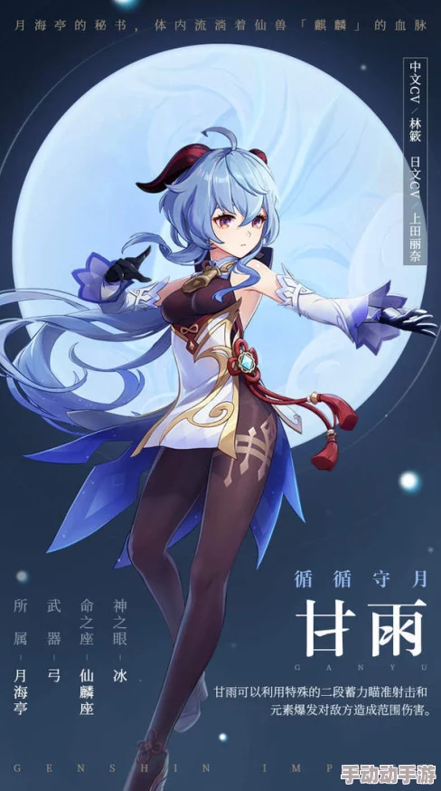 原神甘雨产奶新动态：玩家们纷纷分享甘雨的最新玩法与角色搭配，助力冒险之旅更精彩！