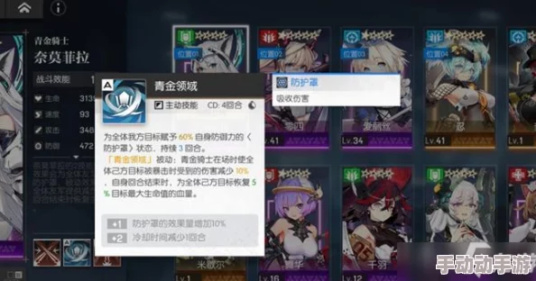 机动战姬聚变:平民玩家PVE阵容搭配与攻略推荐详解 机动战姬聚变:平民玩家PVE阵容搭配与攻略推荐详解