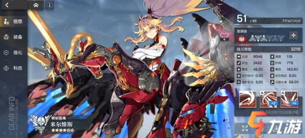 机动战姬聚变:平民玩家PVE阵容搭配与攻略推荐详解 机动战姬聚变:平民玩家PVE阵容搭配与攻略推荐详解