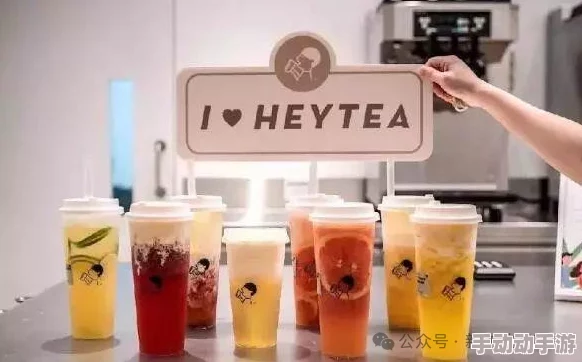 三亚新茶嫩茶wx：网友热议其口感独特，是否能成为夏季饮品的新宠？