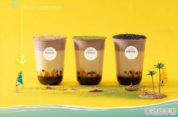 三亚新茶嫩茶wx：网友热议其口感独特，是否能成为夏季饮品的新宠？