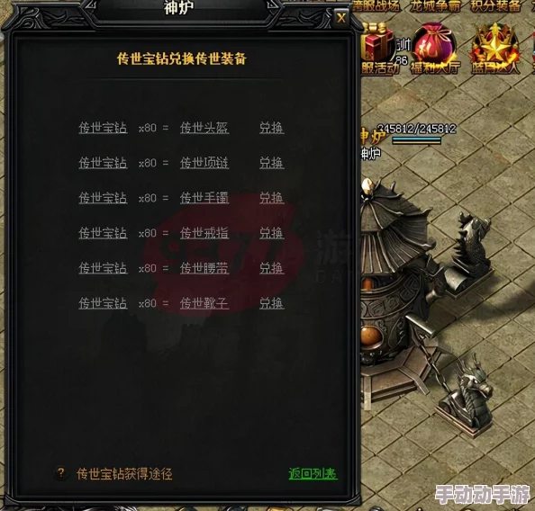 一刀传世游戏中，究竟哪个戒指的属性与效果最为出色？