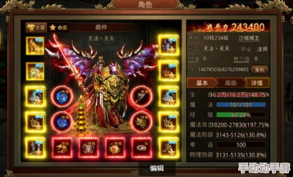 一刀传世游戏中，究竟哪个戒指的属性与效果最为出色？