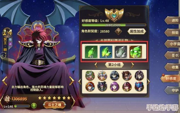 2024全新圣斗士星矢手游入门指南：萌新必看，轻松入坑无压力解析