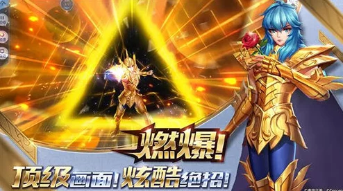 2024全新圣斗士星矢手游入门指南：萌新必看，轻松入坑无压力解析