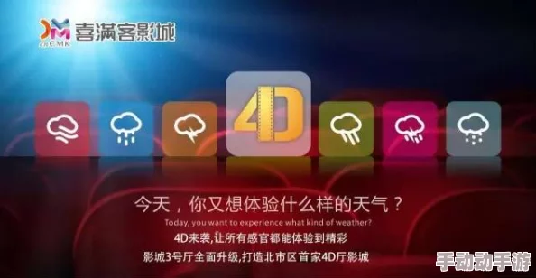 五月影院：全新影片上线，精彩活动不断，观影体验再升级，快来享受不一样的电影之旅！