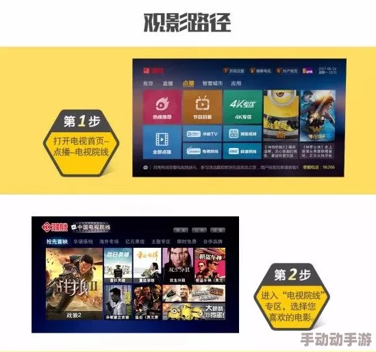五月影院：全新影片上线，精彩活动不断，观影体验再升级，快来享受不一样的电影之旅！