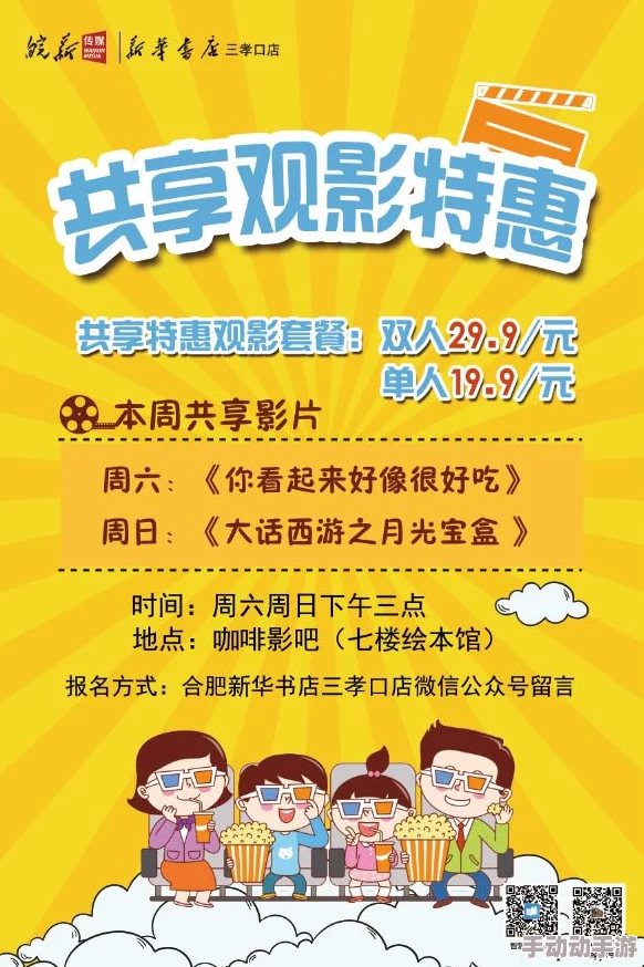 免费国产一级特黄aa大片在线：最新动态与观影体验分享，带你领略不一样的影视盛宴！