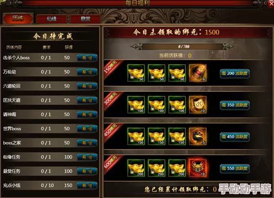 神仙道游戏中灵脉翻倍功能所需元宝数量详解
