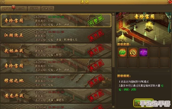 热血江湖中哪个职业刷钱效率最高，赚钱能力最强解析