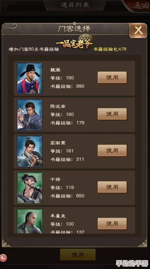 深入了解一品官老爷游戏中如何卡智力的方法与技巧介绍