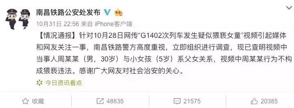 男的操女的视频引发热议，网友们纷纷讨论其背后的社会问题与道德观念，呼吁加强对相关内容的监管与教育