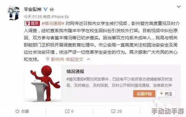 男的操女的视频引发热议，网友们纷纷讨论其背后的社会问题与道德观念，呼吁加强对相关内容的监管与教育