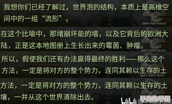 性小说视频：探索成人文学与视觉艺术的结合，带你领略不一样的情感世界与故事魅力