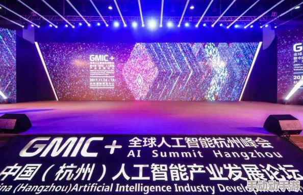 yp＂新动态：全球科技巨头齐聚一堂，共同探讨未来人工智能的发展与应用前景，推动行业创新与合作