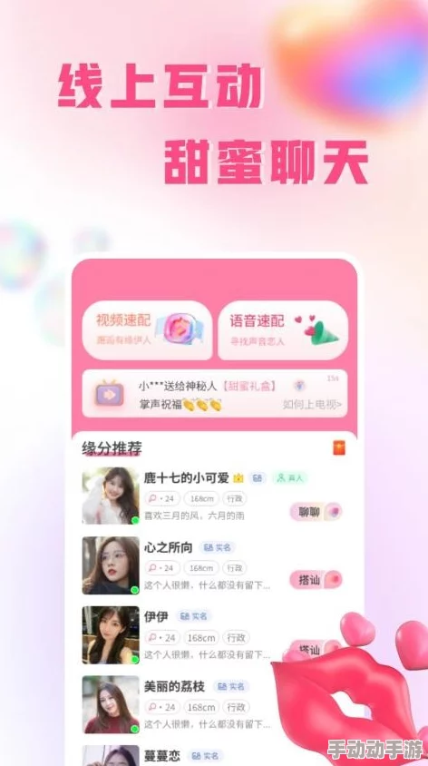 伊伊人成亚洲综合人网香：近期社交媒体热议新兴网络文化，年轻人如何在数字时代寻找自我认同与表达方式