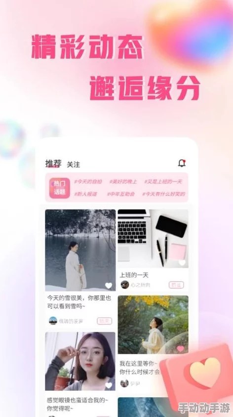 伊伊人成亚洲综合人网香：近期社交媒体热议新兴网络文化，年轻人如何在数字时代寻找自我认同与表达方式