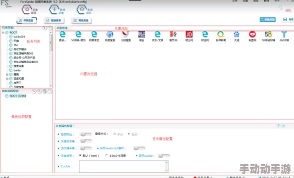 jy收集系统白清素：深入分析其功能与应用，探讨在现代科技中的重要性与发展前景