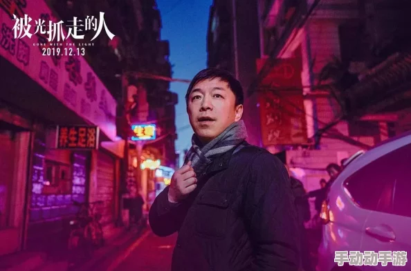 久久久久依人综合影院＂惊现神秘事件，观众目睹不可思议的场景，现场气氛瞬间变得紧张而震撼！