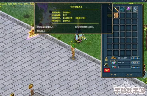 黑神话悟空攻略：搜集打造楮白枪所需材料详解与指南