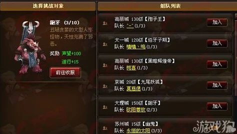神仙道游戏中玩家达到多少级可以装备精魄系统详解